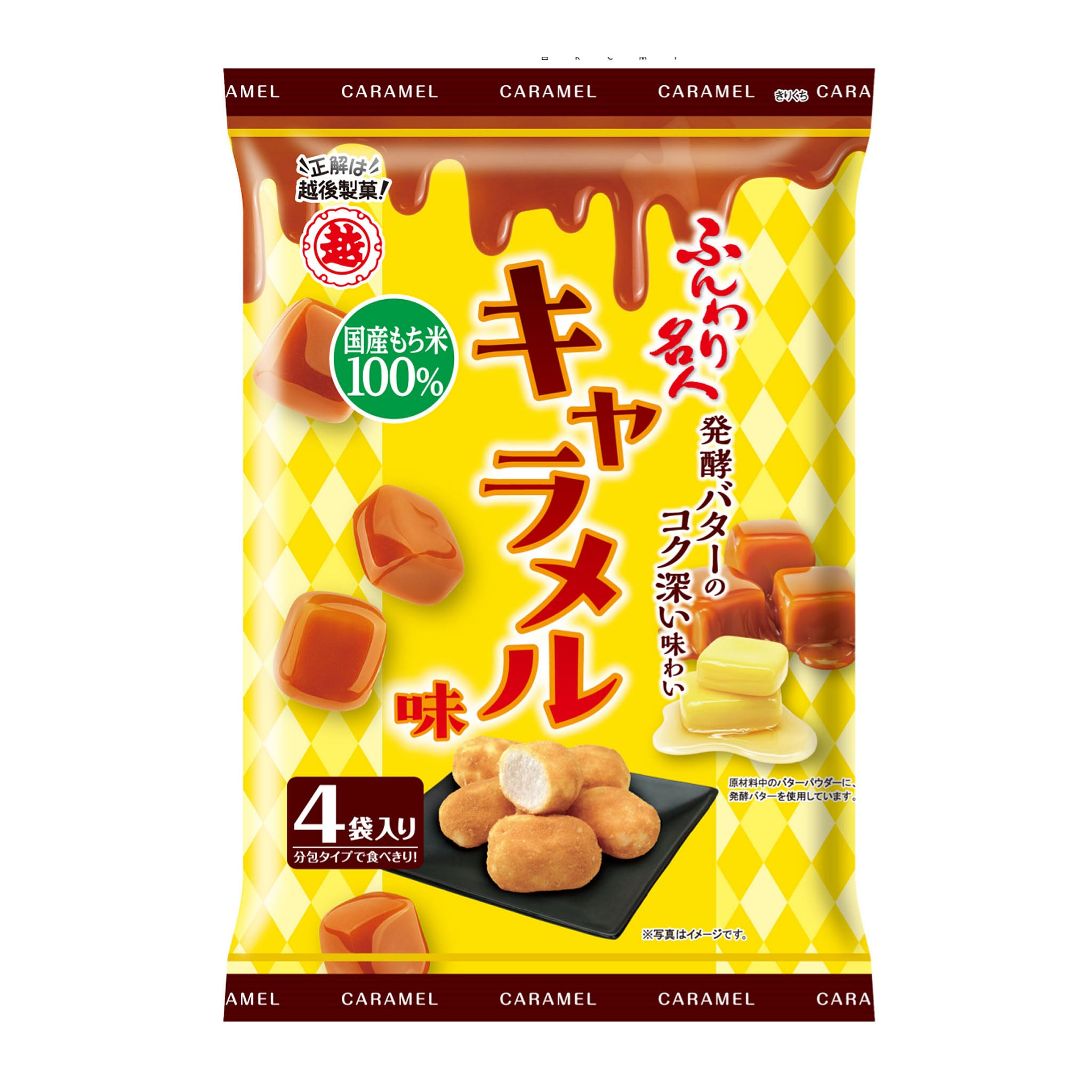 Echigo Seika Funwari Meijin Caramel Flavor